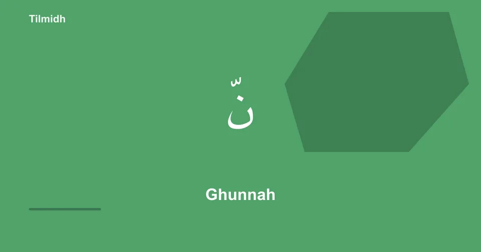 Practice ghunnah — nasal hum on ن and م | Tilmidh تلميذ