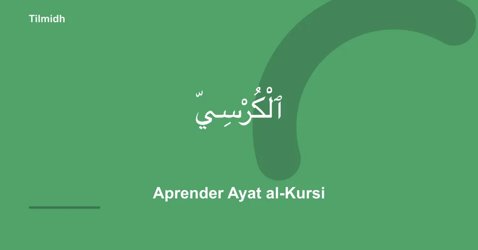 Ayat al-Kursi — Tilmidh practice