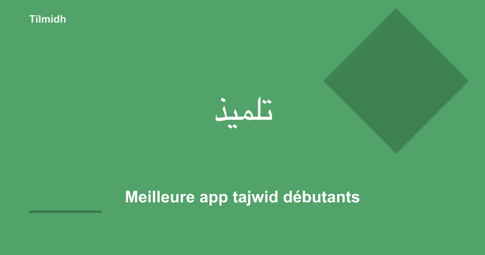 Tilmidh — app tajweed pour débutants