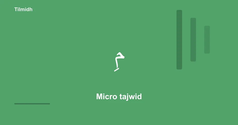 Tajweed microphone — vérifier sa récitation mot à mot | Tilmidh تلميذ