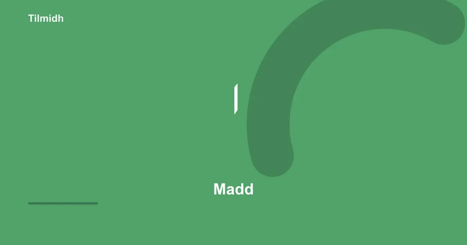 Madd ṭabīʿī, munfaṣil, muttaṣil — durées | Tilmidh تلميذ