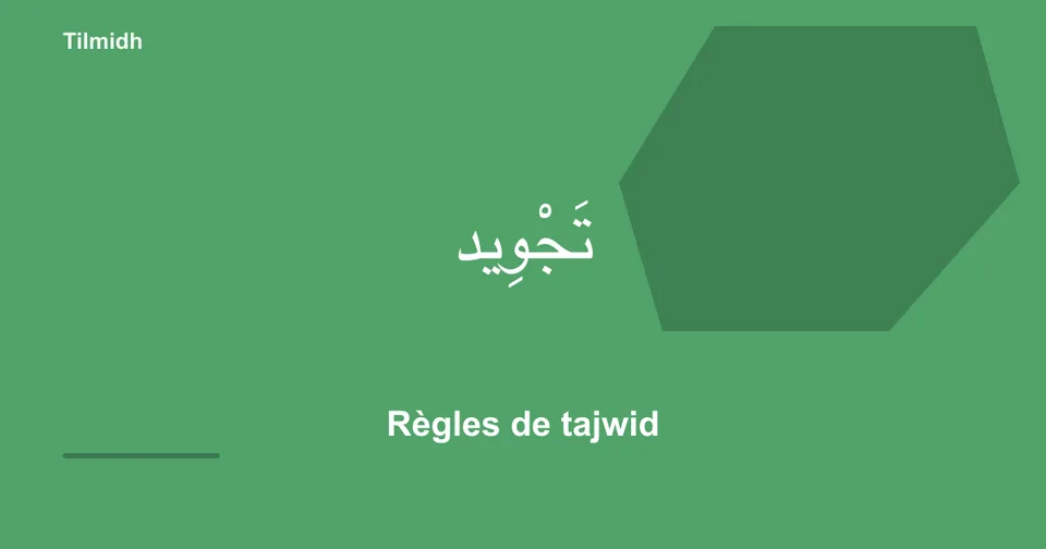 Toutes les règles de tajwid — Tilmidh