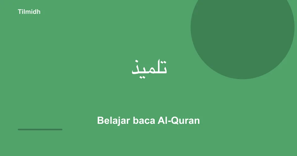 Surat Yasin fonetik — baca kata demi kata dengan tajwid | Tilmidh تلميذ